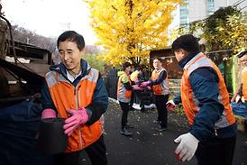 이웃과 함께 만드는 따뜻한 세상 