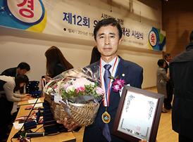 의정*행정대상 수상