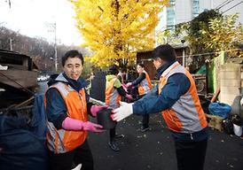 함께 만드는 따뜻한 세상