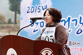 2015 한마음 건강걷기 대회