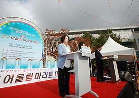 함께하는 아름다운 동행