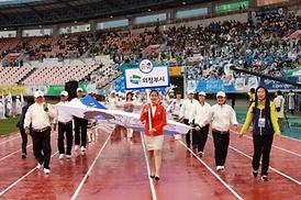 제26회 경기도생활체육대축전 개막식
