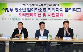 활발한 의정활동