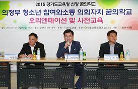 활발한 의정활동 