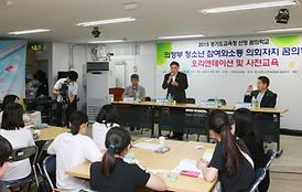 활발한 의정활동