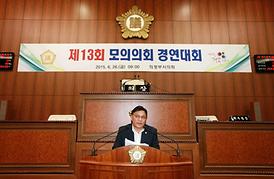 활발한 의정활동