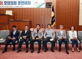 활발한 의정활동