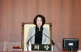 제245회 의회 제1차 정례회