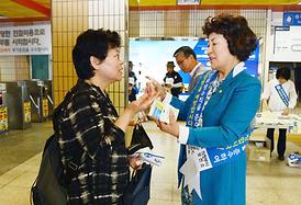 중동호흡기중후군 (메르스) 감염 예방 캠페인 전개 