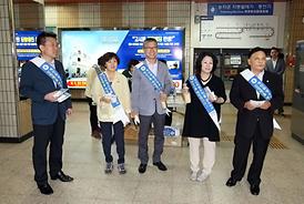 중동호흡기중후군 (메르스) 감염 예방 캠페인 전개