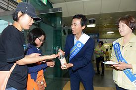 중동호흡기중후군 ( 메르스) 감염 예방 캠페인