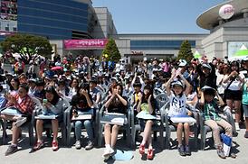 제5회 의정부시 가족문화대축제