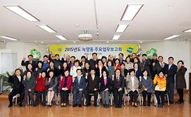 활발한 의정활동 ( 동 업무보고 청취 )