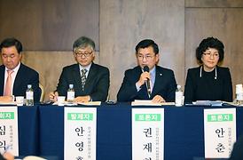 2014 행정혁신위원회 워크숍