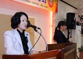 의정부 시각장애인 복지대회