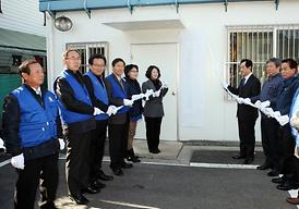 바르게살기 현판식