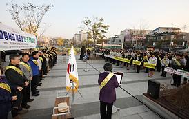 교통사고 제로화 민*관 공동캠페인