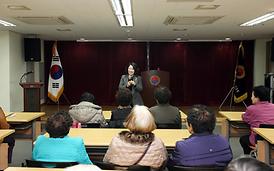 노인대학 초청 강의