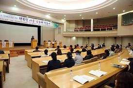 행복한 마을 공동체 만들기