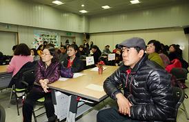 장애인분과 연말결산보고대회