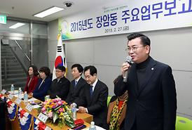 활발한 의정활동 ( 동 업무보고 청취 )