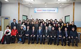 활발한 의정활동 ( 동 업무보고 청취 )