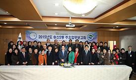 활발한 의정활동 ( 동 업무보고 청취 )