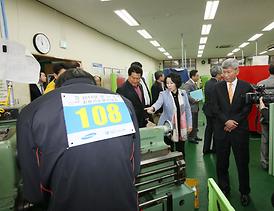 2015년 경기도 기능경기대회 방문( 의정부 공업고등학교 )