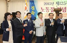 2015년 125주년 노동절 기념대회