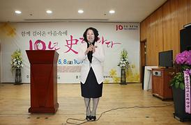 송산노인복지관 10주년 기념식
