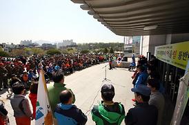 소풍길 어울림 등반대회