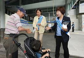 중동호흡기중후군 (메르스) 감염 예방 캠페인 전개 