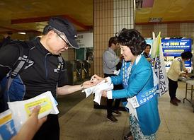 중동호흡기중후군 (메르스) 감염 예방 캠페인 전개 