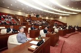 제245회 의회 제1차 정례회