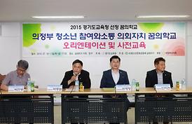 활발한 의정활동