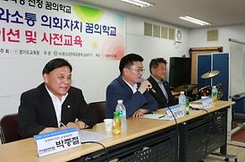 활발한 의정활동 