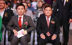 제44회 의정부 시민의날 기념식