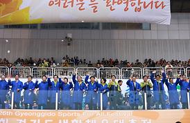 제26회 경기도생활체육대축전 개막식