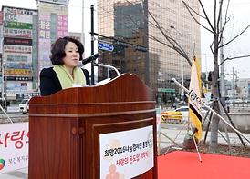 희망 2016 나눔 캠페인 