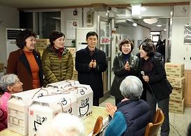 이웃과 함께하는 따뜻한 세상 만들기