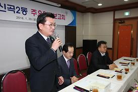 활발한 의정활동