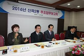 활발한 의정활동