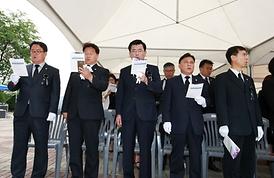 제61회 현충일 행사 ( 자일동 현충탑 참배 )