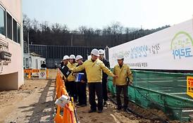 2016년도 해빙기 안전지도 점검