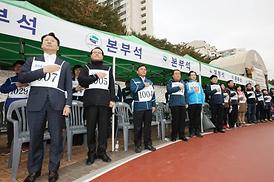 2016 한마음 건강 걷기대회