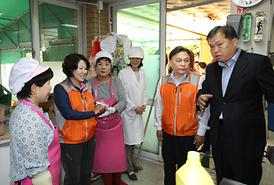 더불어 함께하는 행복한 세상 만들기