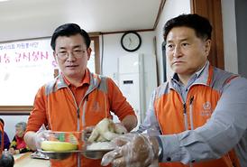 더불어 힘께하는 행복한 세상 만들기