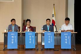 협동의 그물망, 의정부에서 만들다