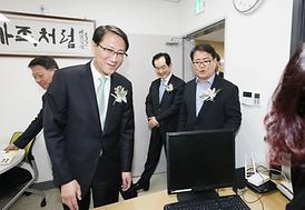 흥선동 행정복지센터 개소식