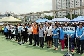 2017년 여름철 풍수해 대비 모의훈련